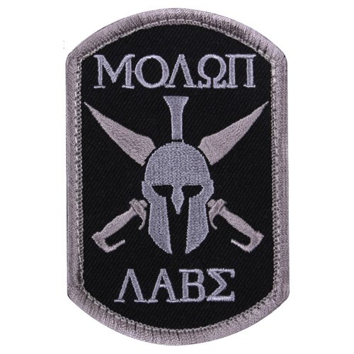 Molon Labe Spartan Patch