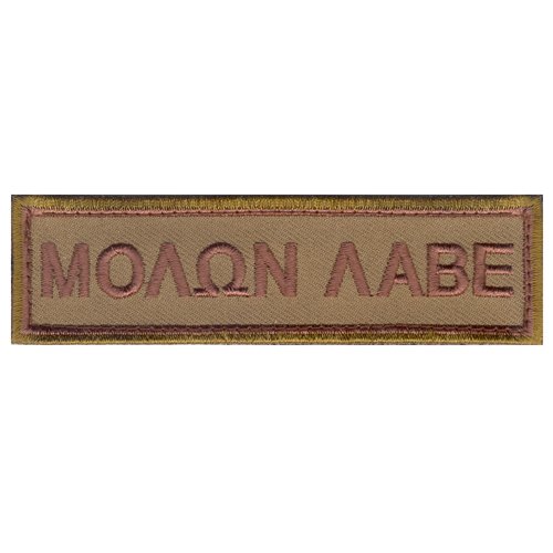 Molon Labe Morale Patch